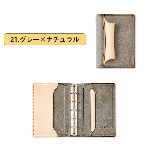 N／PEARCE《エヌピアス》システム手帳 [全3色] ［ミニ5サイズ］ リング径13mm KNOX ノックス 123-819 【送料無料*】