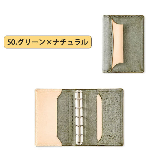 N／PEARCE《エヌピアス》システム手帳 [全3色] ［ミニ5サイズ］ リング径13mm KNOX ノックス 123-819 【送料無料*】