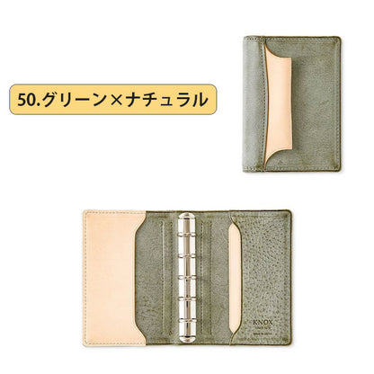 N／PEARCE《エヌピアス》システム手帳 [全3色] ［ミニ5サイズ］ リング径13mm KNOX ノックス 123-819 【送料無料*】
