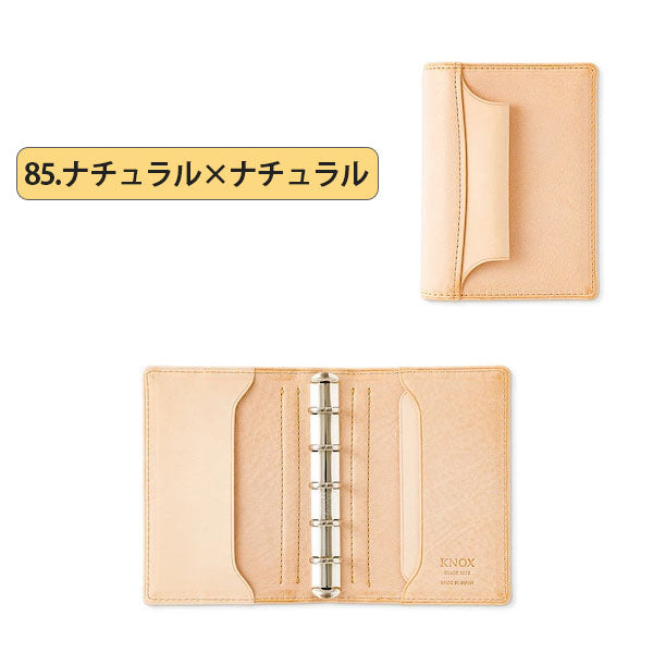 N／PEARCE《エヌピアス》システム手帳 [全3色] ［ミニ5サイズ］ リング径13mm KNOX ノックス 123-819 【送料無料*】