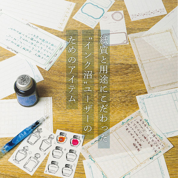 インクで綴る原稿用紙 SUKEKAKE [全2柄] ササガワ 5001/5003 [M便 1/8]