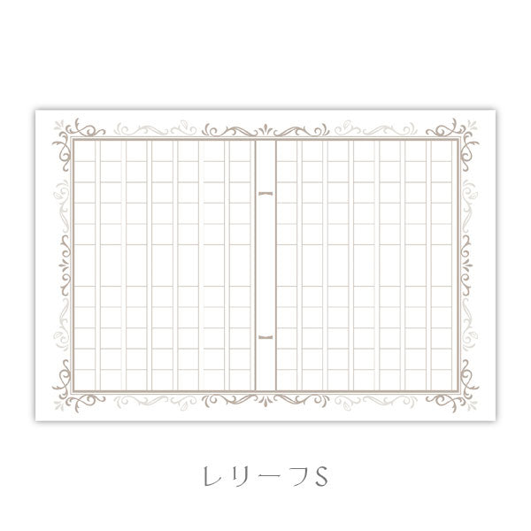 インクで綴る原稿用紙 SUKEKAKE [全2柄] ササガワ 5001/5003 [M便 1/8]