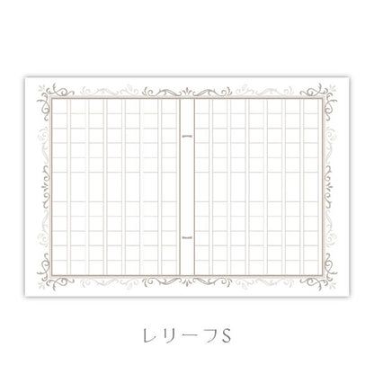 インクで綴る原稿用紙 SUKEKAKE [全2柄] ササガワ 5001/5003 [M便 1/8]