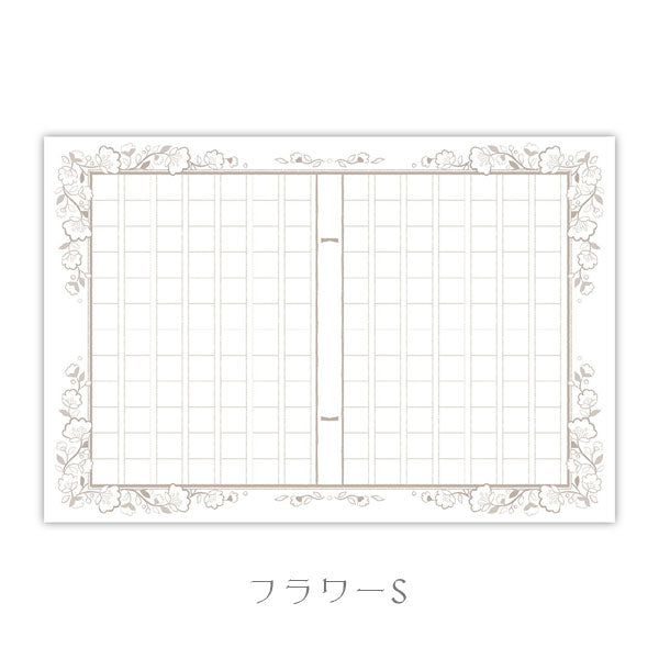 インクで綴る原稿用紙 SUKEKAKE [全2柄] ササガワ 5001/5003 [M便 1/8]