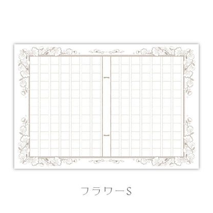 インクで綴る原稿用紙 SUKEKAKE [全2柄] ササガワ 5001/5003 [M便 1/8]