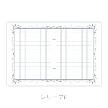 インクで綴る原稿用紙 ガルバス [全2柄] ササガワ 5000/5002 [M便 1/8]