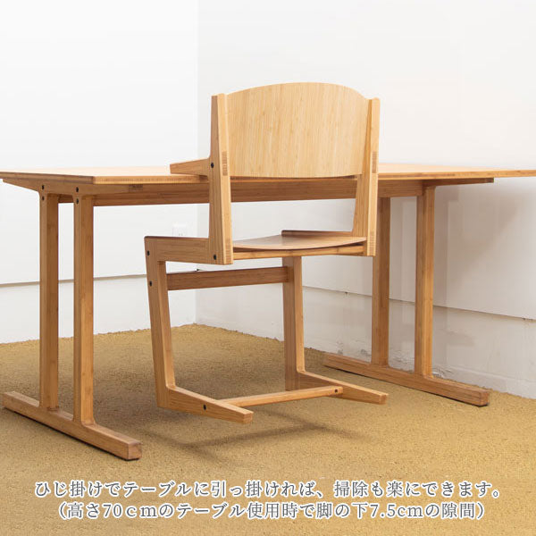 5 CHAIR(ファイブチェア) 椅子 TEORI(テオリ) 1321-T-FC 【送料無料