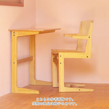 5 CHAIR(ファイブチェア) 椅子 TEORI(テオリ) 1321-T-FC  【送料無料*！取寄せ品】