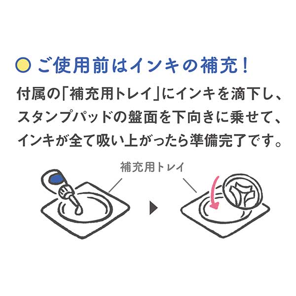Ukidel ウキデル 塗ると浮き出るスタンプパッド シヤチハタ HUC-A [M便 1/2]