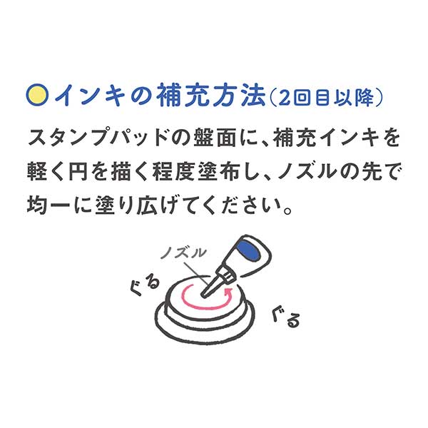Ukidel ウキデル 塗ると浮き出るスタンプパッド シヤチハタ HUC-A [M便 1/2]