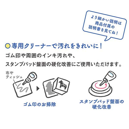Ukidel ウキデル 塗ると浮き出るスタンプパッド シヤチハタ HUC-A [M便 1/2]