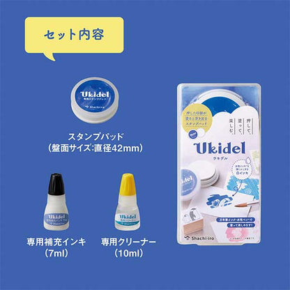 Ukidel ウキデル 塗ると浮き出るスタンプパッド シヤチハタ HUC-A [M便 1/2]