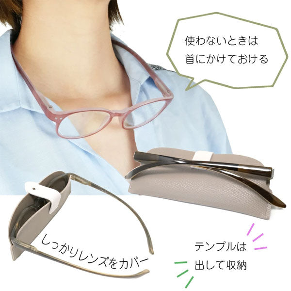 BEGLAD《ビグラッド》リーディンググラス [全3色] キースプランニング BT2020