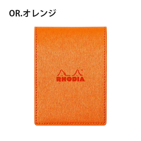 【数量限定】メタリックPUレザー ブロックカバー No.11 [全3色] ロディア CFMTPU11
