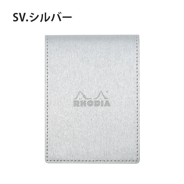 【数量限定】メタリックPUレザー ブロックカバー No.11 [全3色] ロディア CFMTPU11