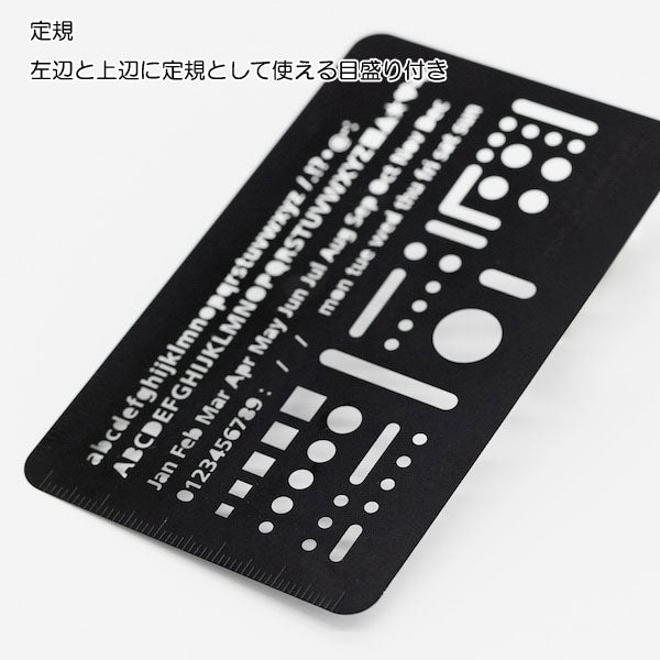 THIS INDUSTRIAL TECHNICAL ERASER PLATE （字消し板） [全２色] ラダイト LDTI-TEP-01[M便 1/30]