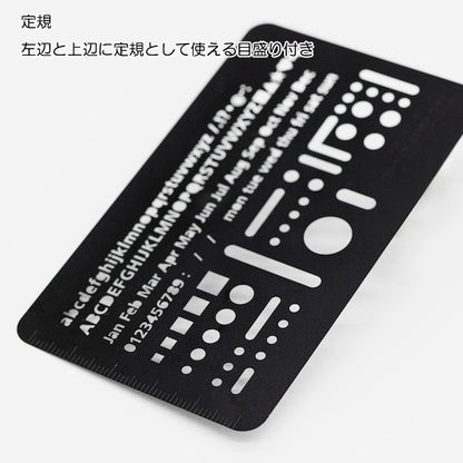 THIS INDUSTRIAL TECHNICAL ERASER PLATE （字消し板） [全２色] ラダイト LDTI-TEP-01[M便 1/30]