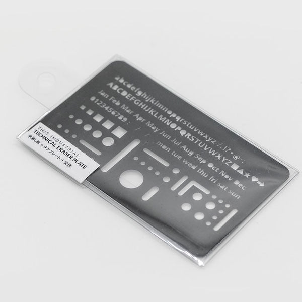 THIS INDUSTRIAL TECHNICAL ERASER PLATE （字消し板） [全２色] ラダイト LDTI-TEP-01[M便 1/30]