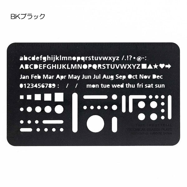 THIS INDUSTRIAL TECHNICAL ERASER PLATE （字消し板） [全２色] ラダイト LDTI-TEP-01[M便 1/30]
