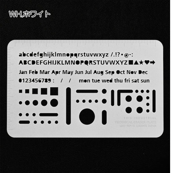 THIS INDUSTRIAL TECHNICAL ERASER PLATE （字消し板） [全２色] ラダイト LDTI-TEP-01[M便 1/30]