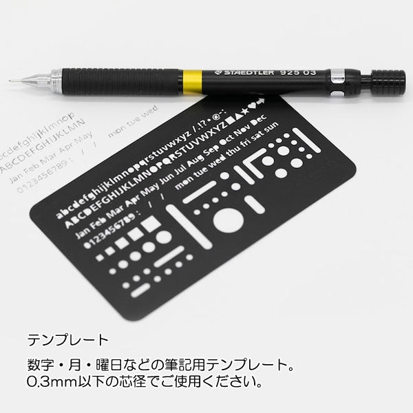 THIS INDUSTRIAL TECHNICAL ERASER PLATE （字消し板） [全２色] ラダイト LDTI-TEP-01[M便 1/30]