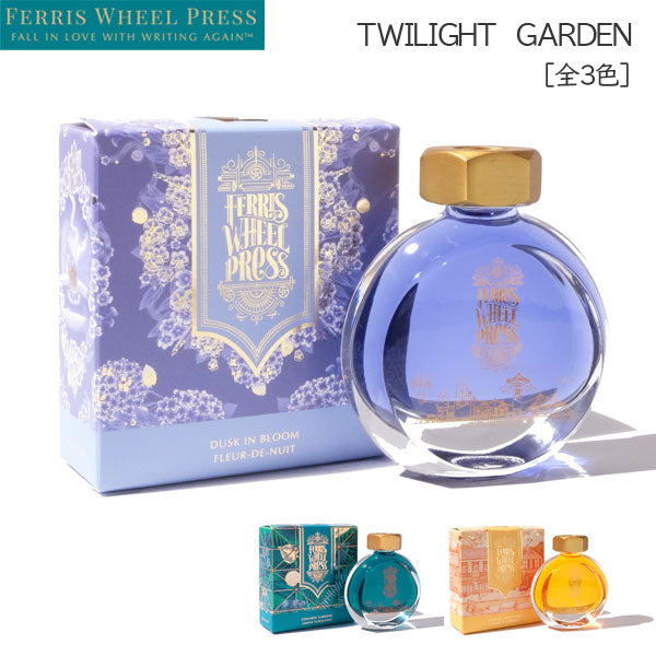 TWILIGHT GARDEN《トワイライト ガーデン》38ml<全3色> フェリス ホイール プレス 1138103*