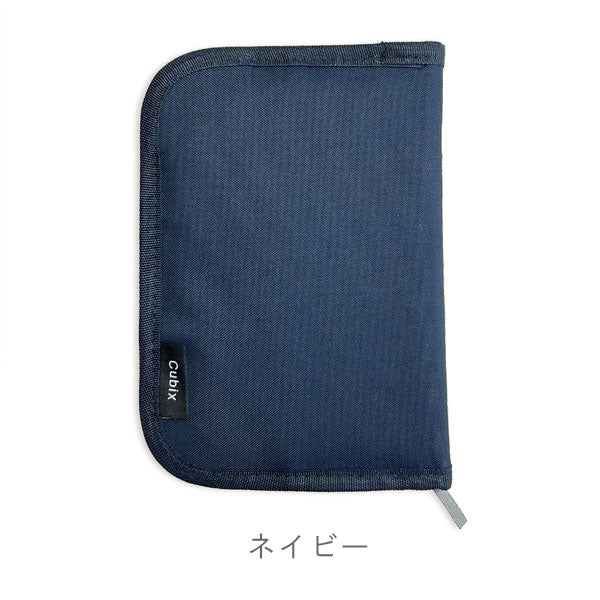 ブックカバー ラウンドジップN 文庫サイズ(A6) [全2色] エム