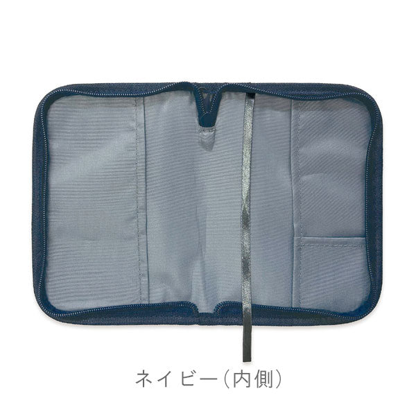 ブックカバー ラウンドジップN 文庫サイズ(A6) [全2色] エムプラン