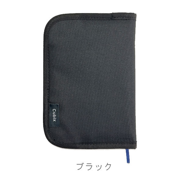 ブックカバー ラウンドジップN 文庫サイズ(A6) [全2色] エムプラン