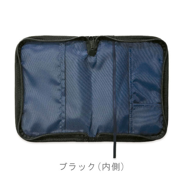 ブックカバー ラウンドジップN 文庫サイズ(A6) [全2色] エムプラン