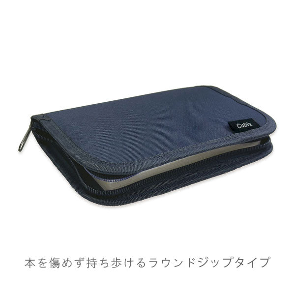 ブックカバー ラウンドジップN 文庫サイズ(A6) [全2色] エムプラン