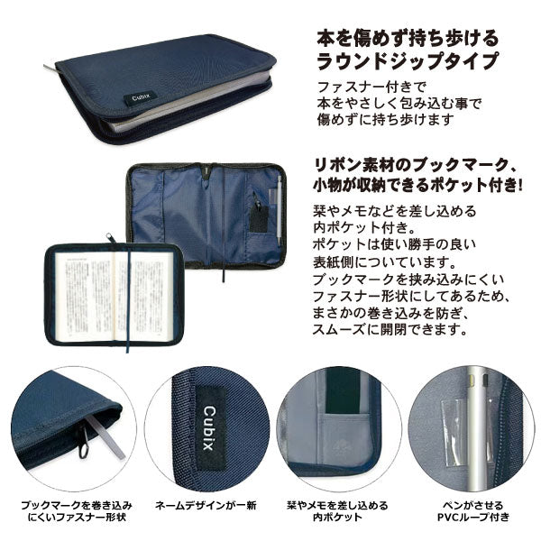まゆら②ブックカバー 20240130162400_7_1.jpg
