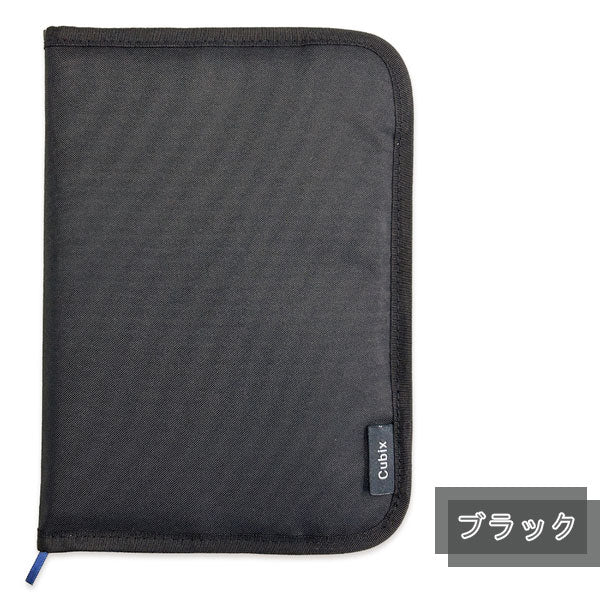 ブックカバー ラウンドジップN A5判サイズ [全2色] エムプラン 114042