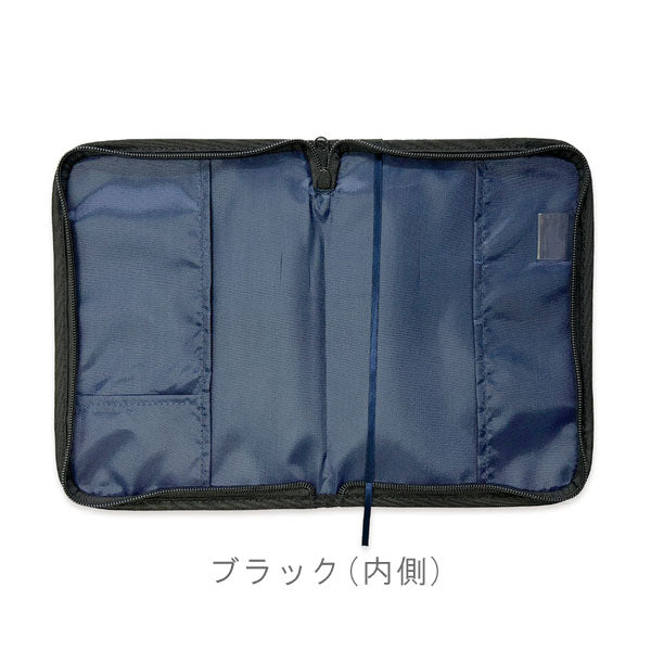 ブックカバー ラウンドジップN A5判サイズ [全2色] エムプラン 114042