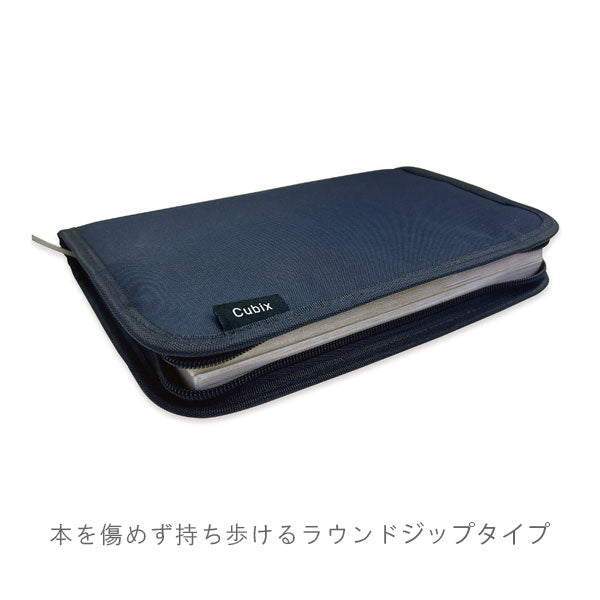 ブックカバー ラウンドジップN A5判サイズ [全2色] エムプラン 114042