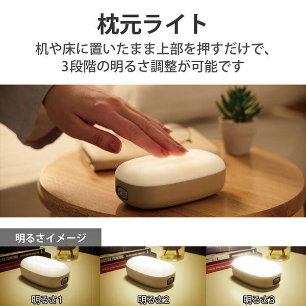防災 乾電池式懐中電灯 枕元ライト [全3色] エレコム(elecom) DE-KD04