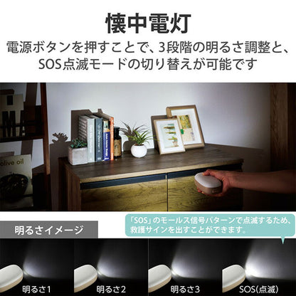 防災 乾電池式懐中電灯 枕元ライト [全3色] エレコム(elecom) DE-KD04