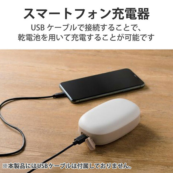 防災 乾電池式懐中電灯 枕元ライト [全3色] エレコム(elecom) DE-KD04