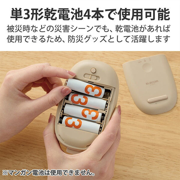 防災 乾電池式懐中電灯 枕元ライト [全3色] エレコム(elecom) DE-KD04