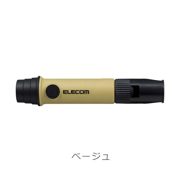防災 乾電池式懐中電灯 笛タイプ [全3色] エレコム(elecom) DE-KD03