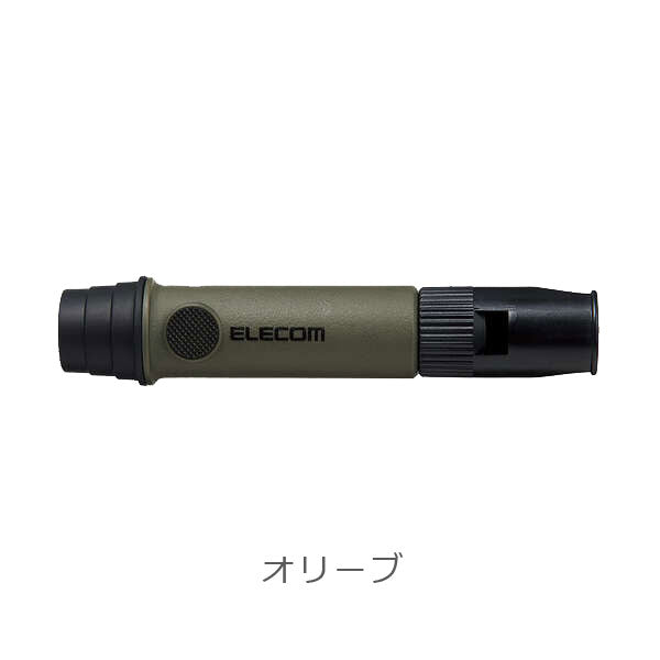 防災 乾電池式懐中電灯 笛タイプ [全3色] エレコム(elecom) DE-KD03