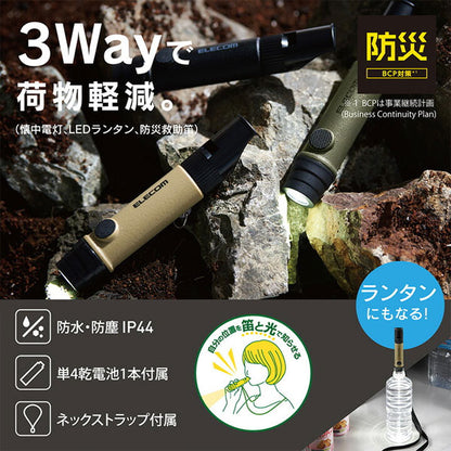 防災 乾電池式懐中電灯 笛タイプ [全3色] エレコム(elecom) DE-KD03