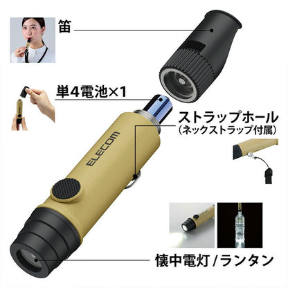 防災 乾電池式懐中電灯 笛タイプ [全3色] エレコム(elecom) DE-KD03