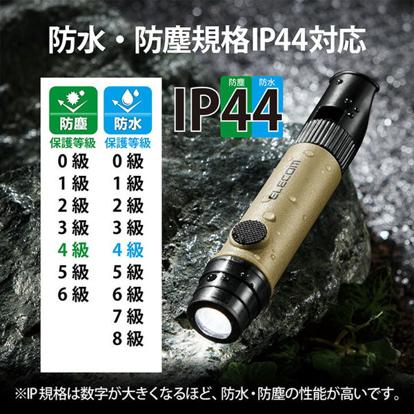防災 乾電池式懐中電灯 笛タイプ [全3色] エレコム(elecom) DE-KD03