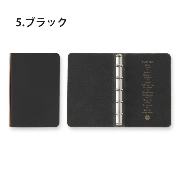5012 Liscio《リスシオ》 5穴リングレザーバインダー リング11mm径 ミニ5サイズ [全4色] PLOTTER 7771806 【送料無料*】