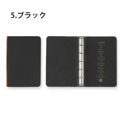 5012 Liscio《リスシオ》 5穴リングレザーバインダー リング11mm径 ミニ5サイズ [全4色] PLOTTER 7771806 【送料無料*】