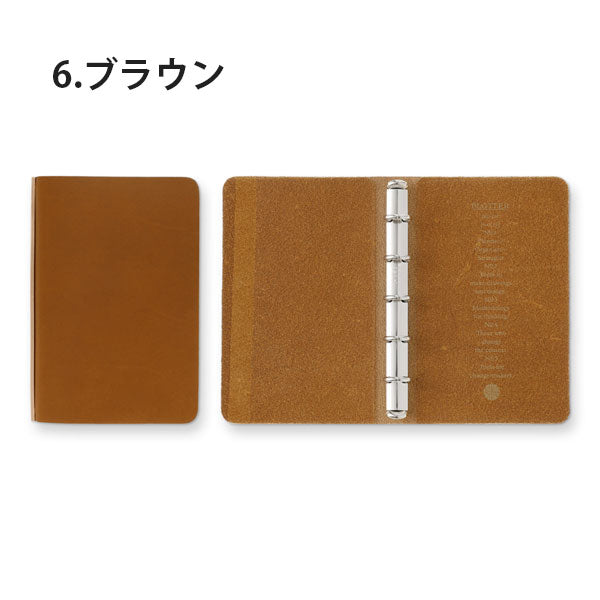 5012 Liscio《リスシオ》 5穴リングレザーバインダー リング11mm径 ミニ5サイズ [全4色] PLOTTER 7771806 【送料無料*】