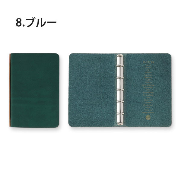 5012 Liscio《リスシオ》 5穴リングレザーバインダー リング11mm径 ミニ5サイズ [全4色] PLOTTER 7771806 【送料無料*】