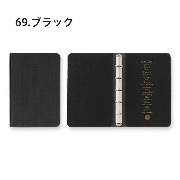 5016 Horse Hair II《ホースヘアーII》 5穴リングレザーバインダー 5穴リング11mm径 ミニ5サイズ [全4色] PLOTTER 777180 【送料無料*】