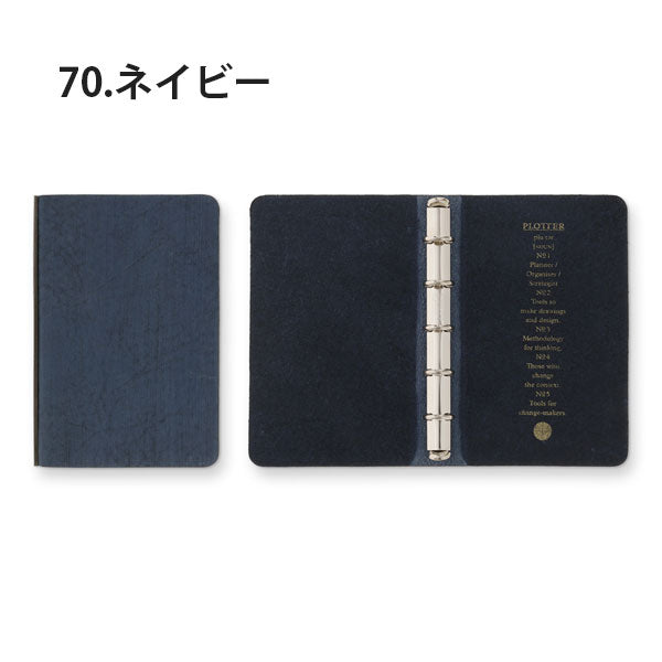 5016 Horse Hair II《ホースヘアーII》 5穴リングレザーバインダー 5穴リング11mm径 ミニ5サイズ [全4色] PLOTTER 777180 【送料無料*】